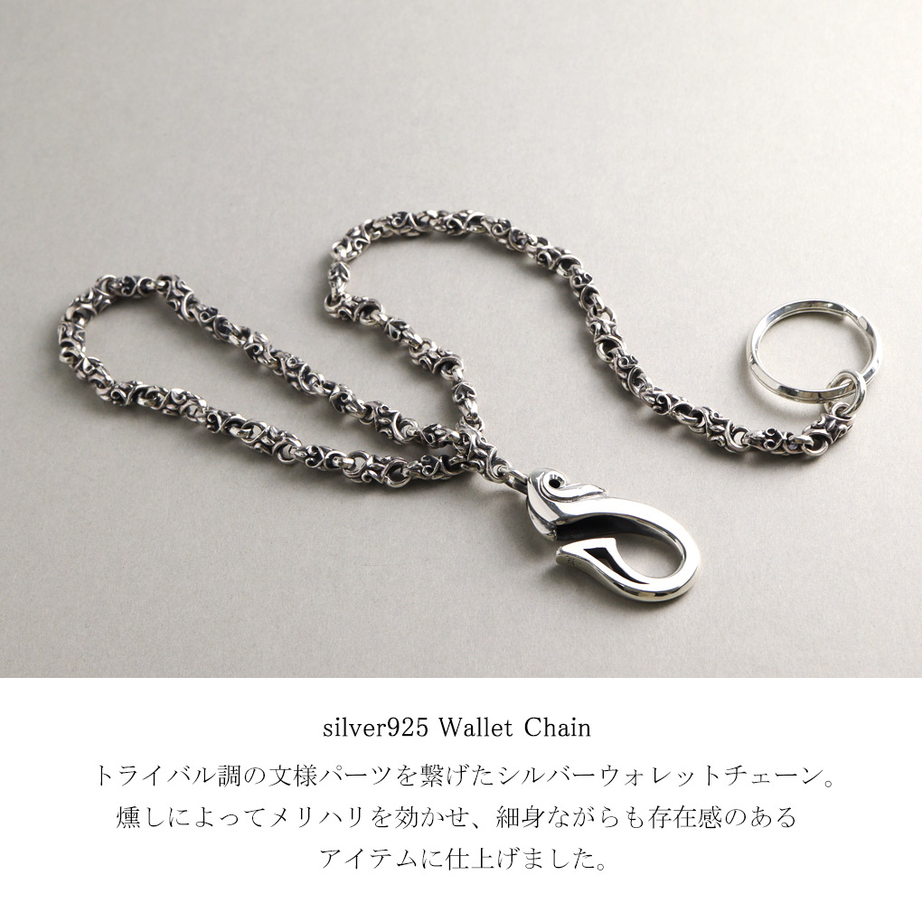 ツユちゃん様 希少！シルバー925 スクリューデザイン ウォレット