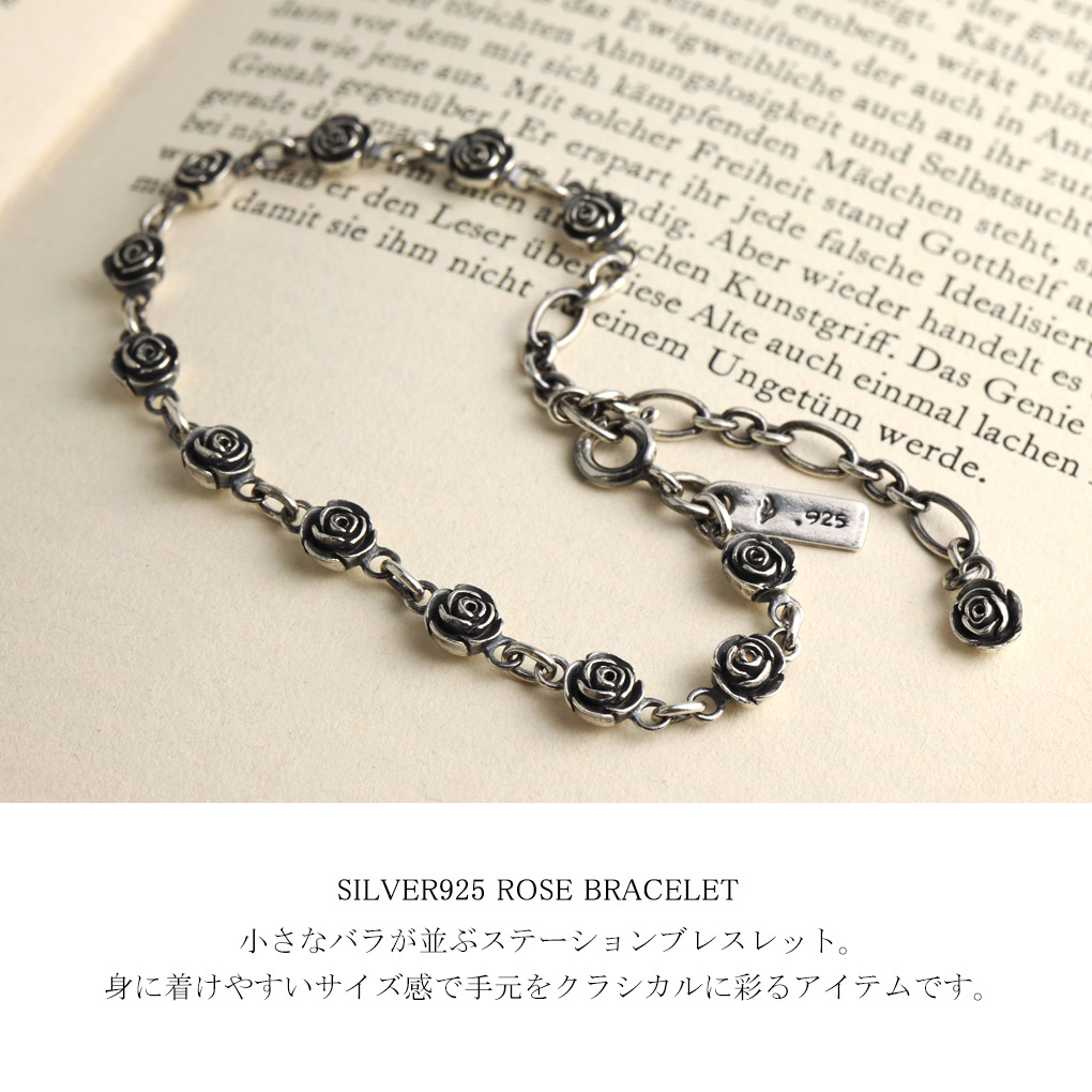 楽天市場】プチ ローズ ステーション ブレスレット シルバー 925 薔薇