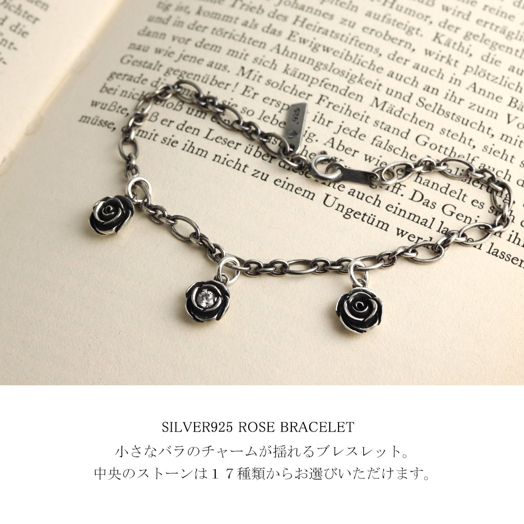 楽天市場】選べる17種 プチ ローズ チャーム ブレスレット シルバー