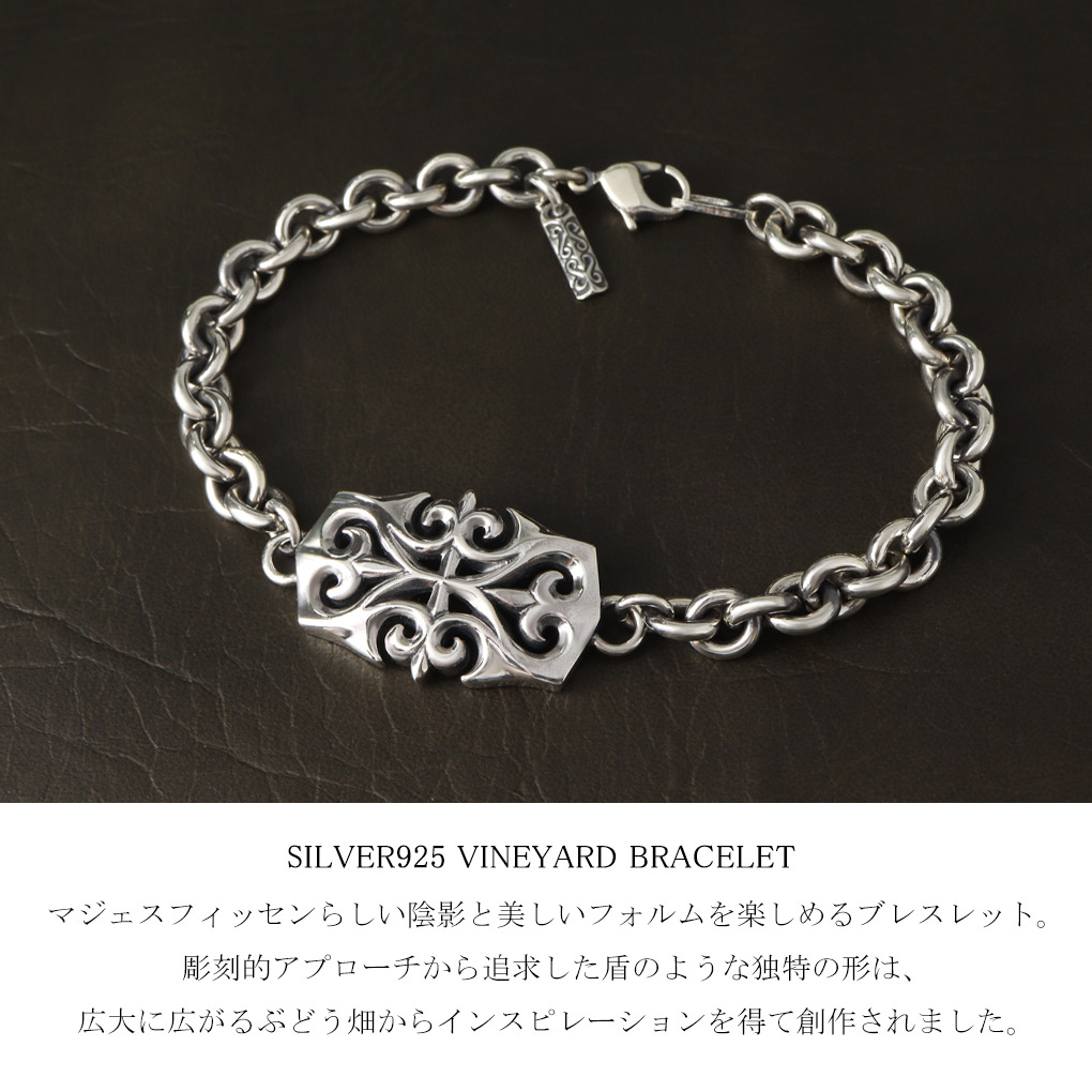 楽天市場】トライバル ヴァンヤード ブレスレット シルバー925 重厚感
