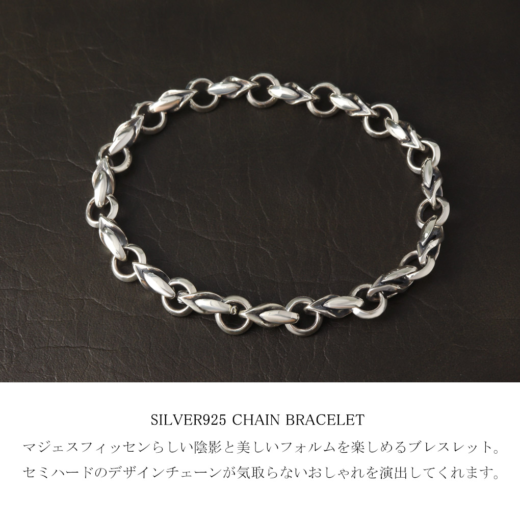 楽天市場】デザインチェーン ブレスレット シルバー925 大きめ さりげ