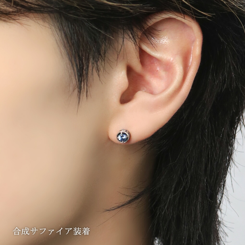 楽天市場】選べる15種 天然石 ラウンド ピアス 1P 片耳用 シルバー 925