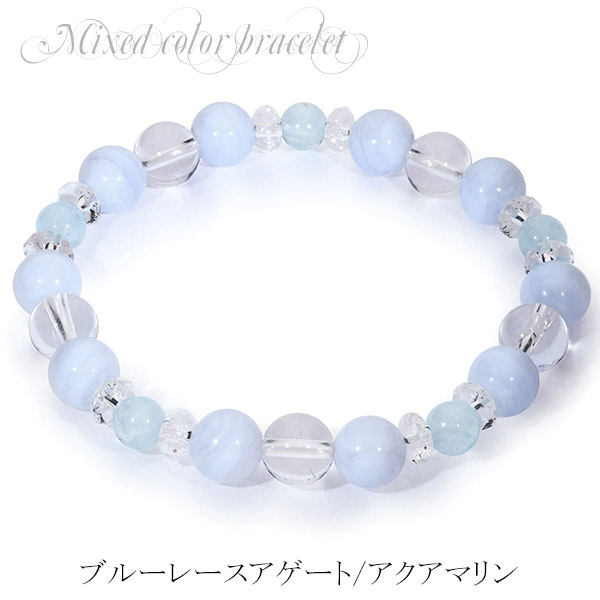 楽天市場】ブルーレースアゲート アクアマリン 水晶 カット