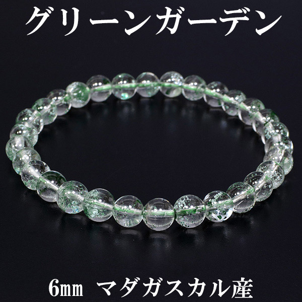 楽天市場】グリーン ガーデンクォーツ マダガスカル産 ブレスレット