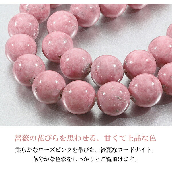 楽天市場】ロードナイト ブレスレット 10mm 16.5〜18.5cm S〜LL サイズ