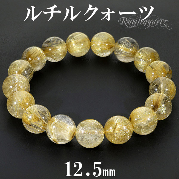 楽天市場】ゴールドルチルクォーツ ブレスレット 12.5mm 19cm メンズL