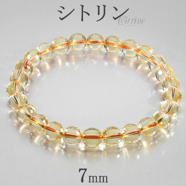 楽天市場】シトリン ブラジル産 カット ブレスレット 7mm 16.5~17.5cm