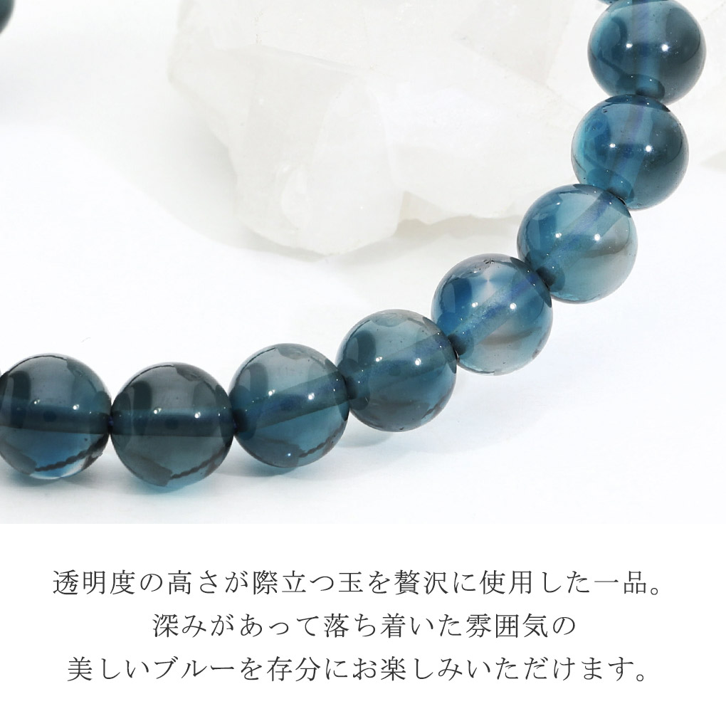 楽天市場】ロンドンブルートパーズ 高品質 ブレスレット 7.8mm 18.5cm