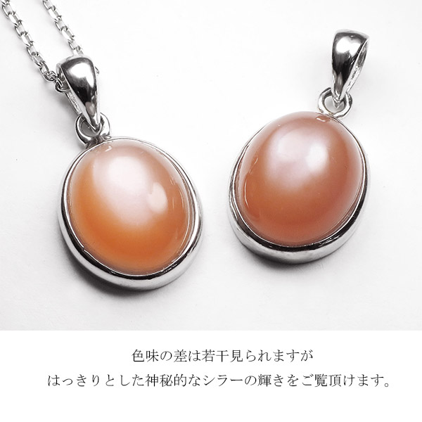 楽天市場】オレンジムーンストーン シルバー ネックレス 誕生石 6月