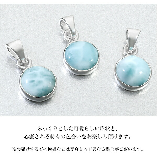 楽天市場】ラリマー シルバー ネックレス ラウンド 天然石