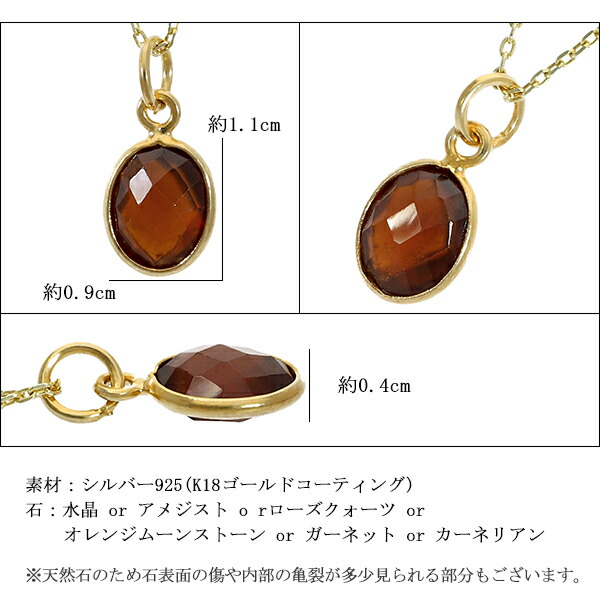 楽天市場】天然石 K18 ゴールド コーティング シルバー ネックレス