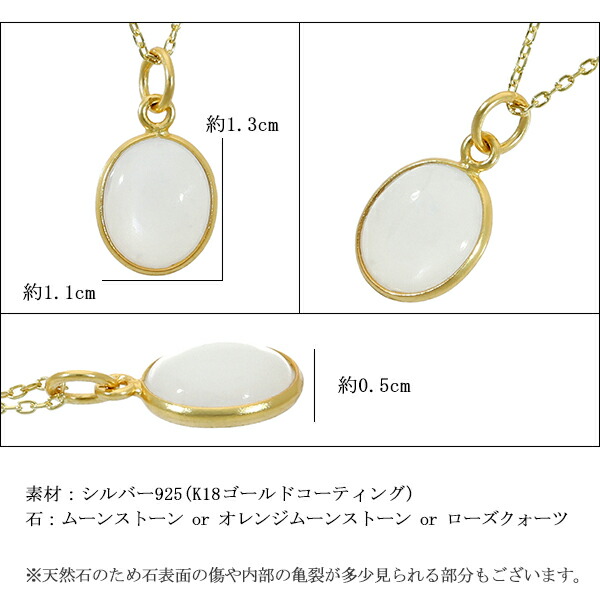 楽天市場】天然石 K18 ゴールド コーティング シルバー ネックレス