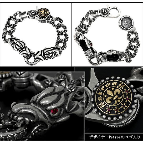 楽天市場】エイリアン 一点物 シルバーブレスレット Alien/FORBIDDEN