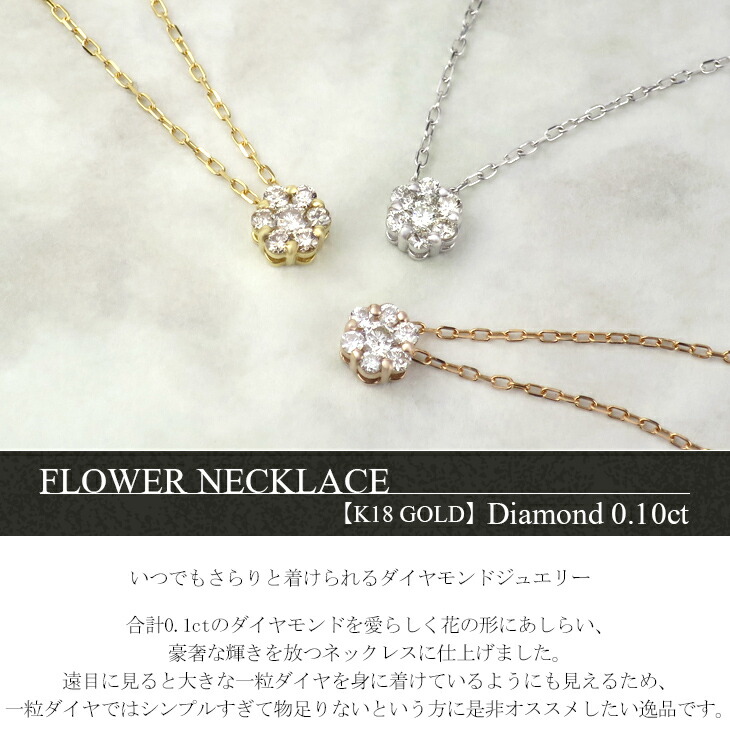 楽天市場】K18ゴールド 一粒ダイヤ 0.1ct ネックレス ダイヤモンド 18