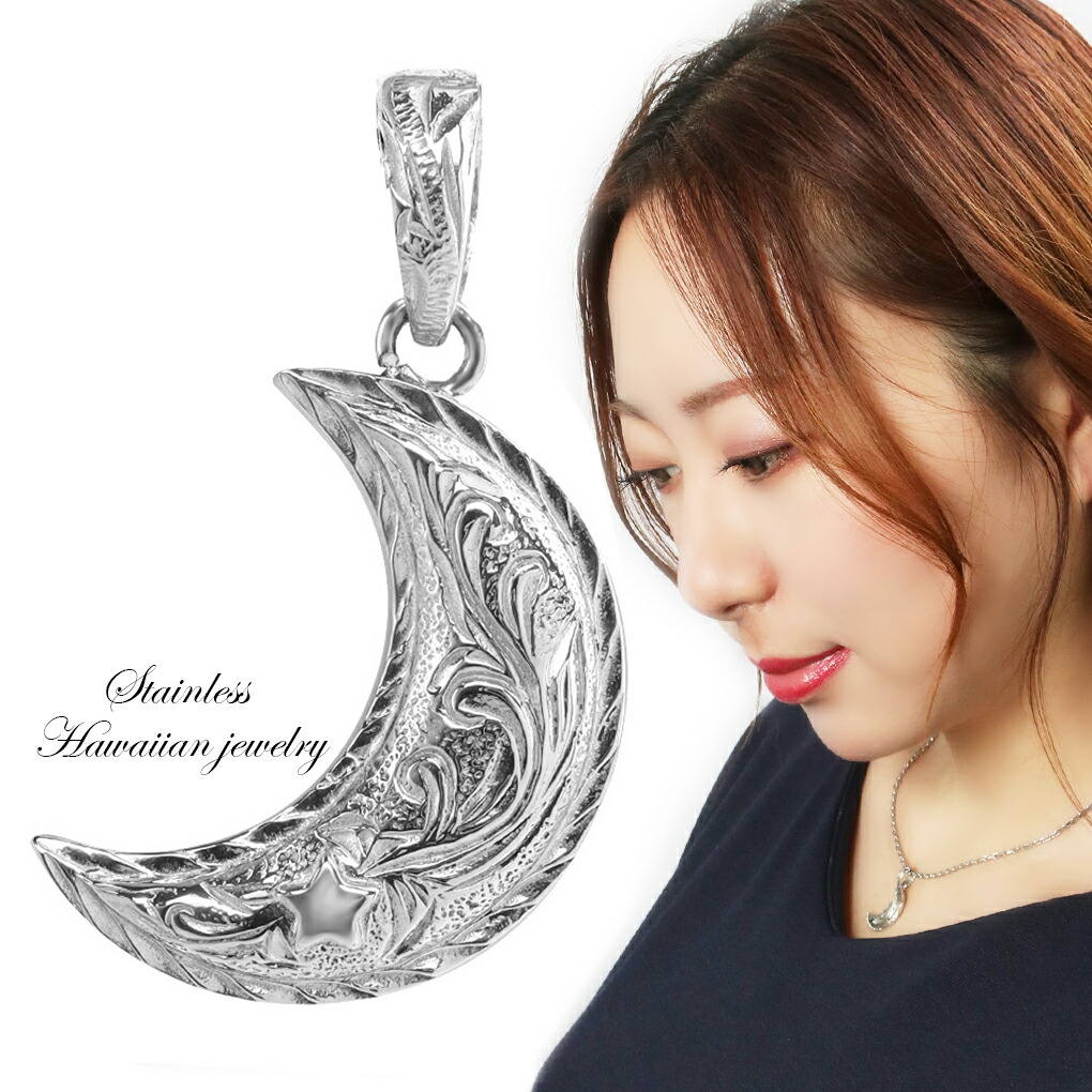 楽天市場】ステンレス ハワイアンジュエリー 三日月 ペンダントトップ