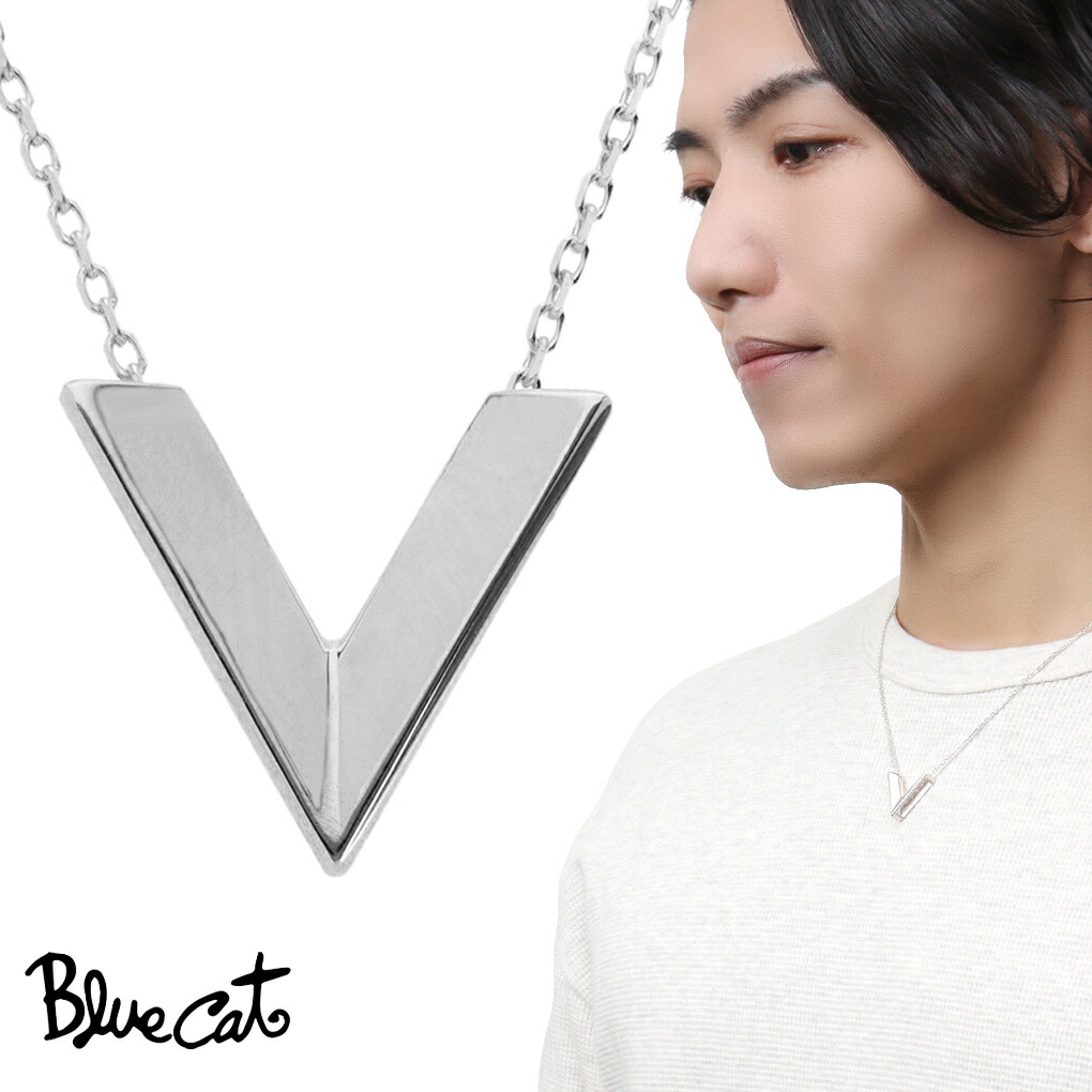 楽天市場】Blue Cat V字 ネックレス (チェーン付き) ペンダント メンズ