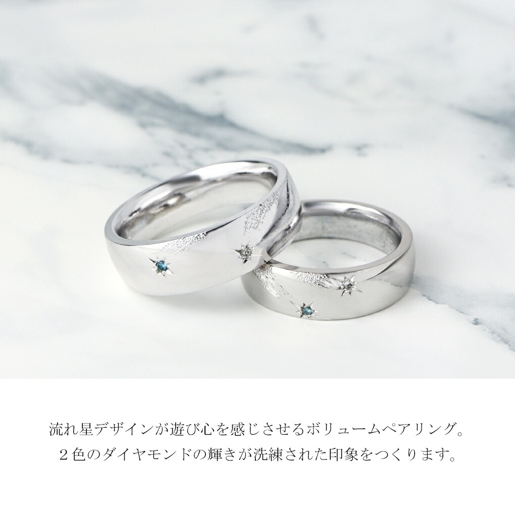 楽天市場】Blue Cat 幅広 甲丸 ダイヤモンド 流れ星 ペアリング 8〜15