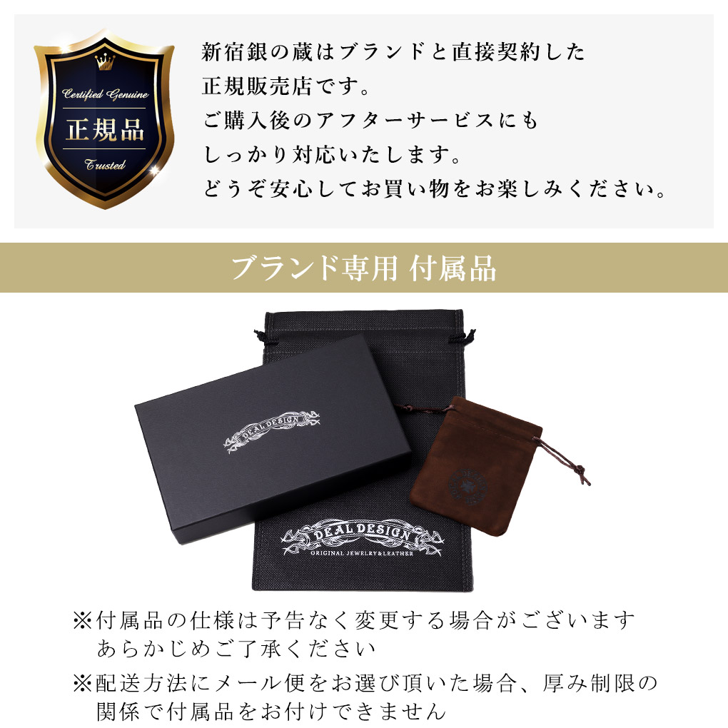 楽天市場】DEAL DESIGN ディールデザイン タイニーリンク クロス