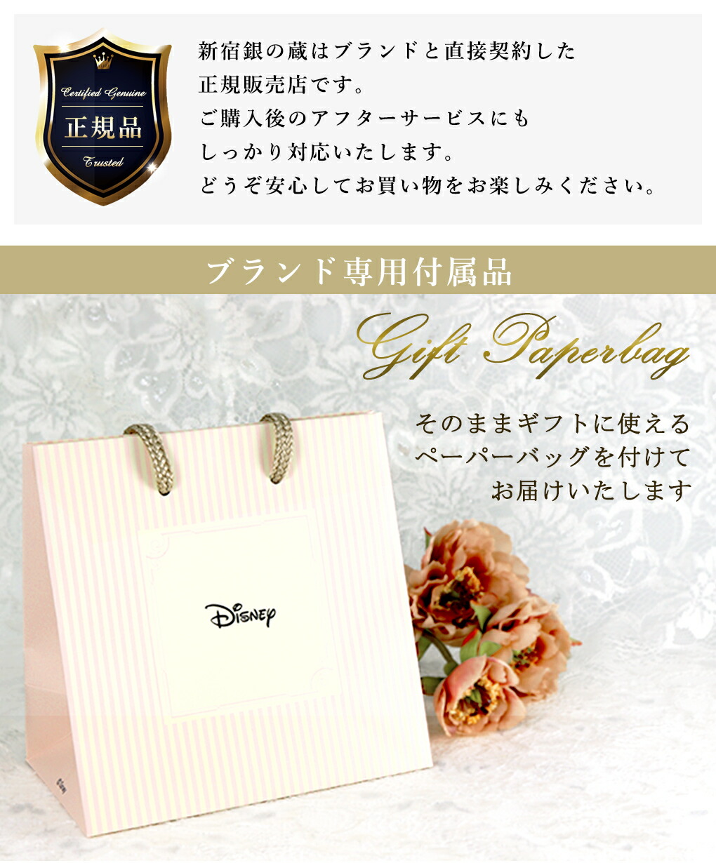 楽天市場】ディズニー 白雪姫 小鳥 ゴールド ピアス Disney 公式