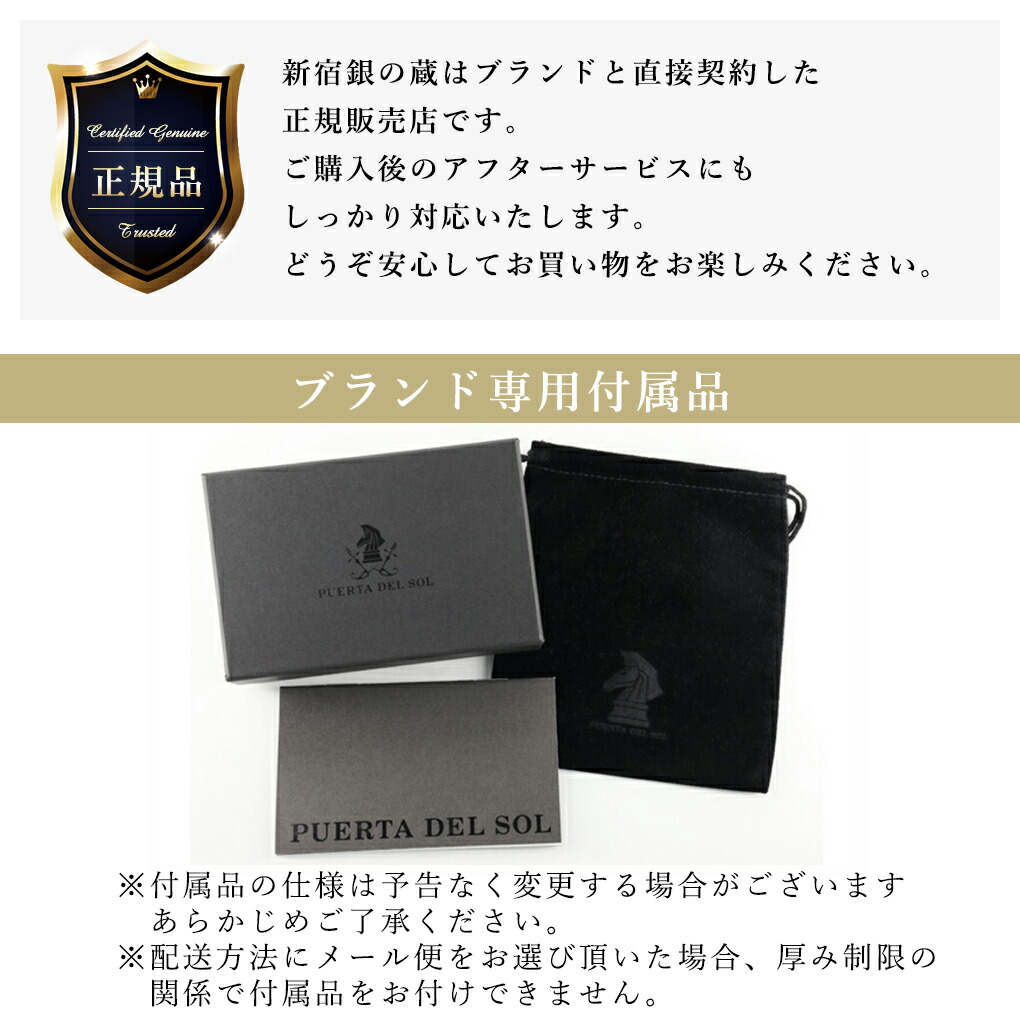 楽天市場】PUERTA DEL SOL チェス Pedestal ブラックバングル ブラック