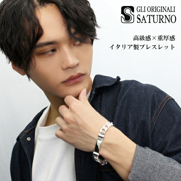 楽天市場】サツルノ プレート 喜平チェーン シルバー ブレスレット