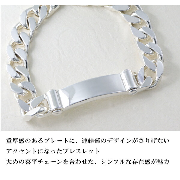 楽天市場】サツルノ プレート 喜平チェーン シルバー ブレスレット