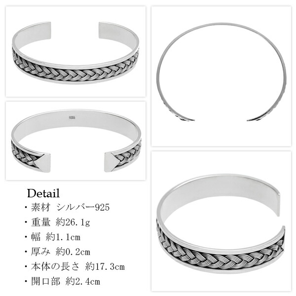 楽天市場】編み込みライン シルバーバングル 幅1.1cm シルバー