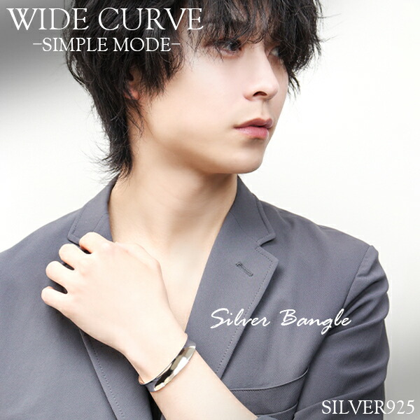 楽天市場】鏡面仕上げ ワイド カーブ シルバーバングル 幅1.2cm