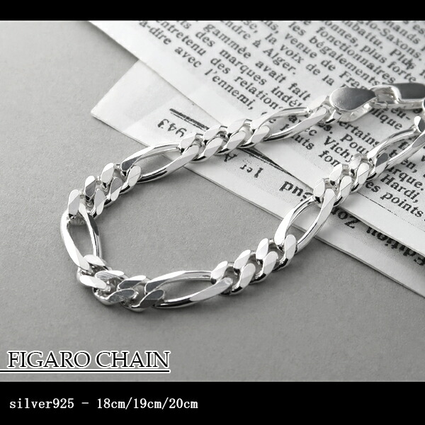楽天市場】幅6.5mm フィガロチェーン シルバーブレスレット 18cm 19cm