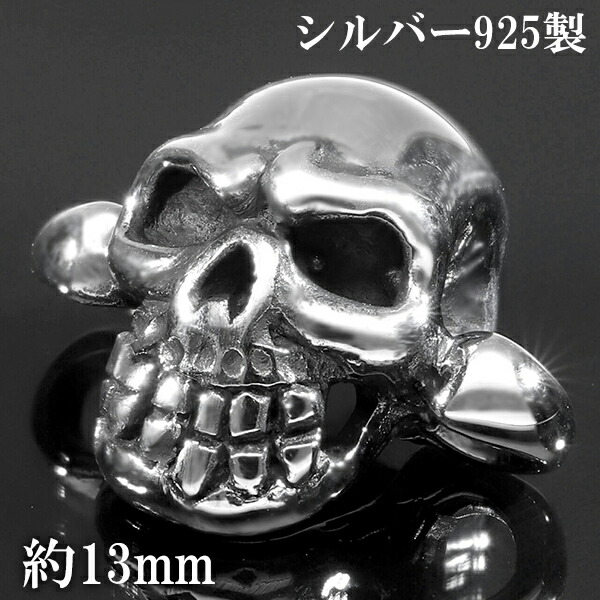 楽天市場】スカル ドクロ シルバービーズ 1個売り 粒売り バラ売り
