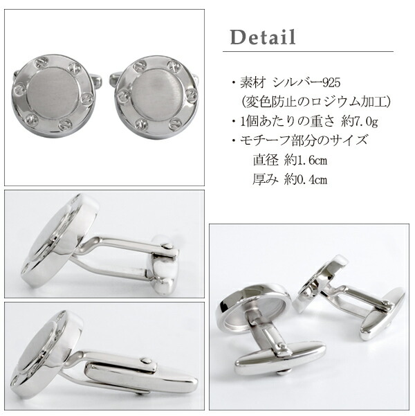 楽天市場】メカニック シルバー カフスボタン カフス カフリンクス