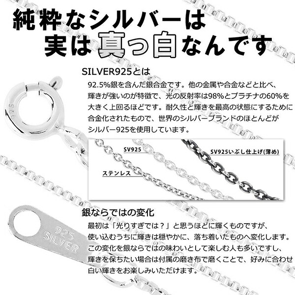 楽天市場】シルバーきへいチェーン ネックレス 幅約6.5mm 45cm〜60cm