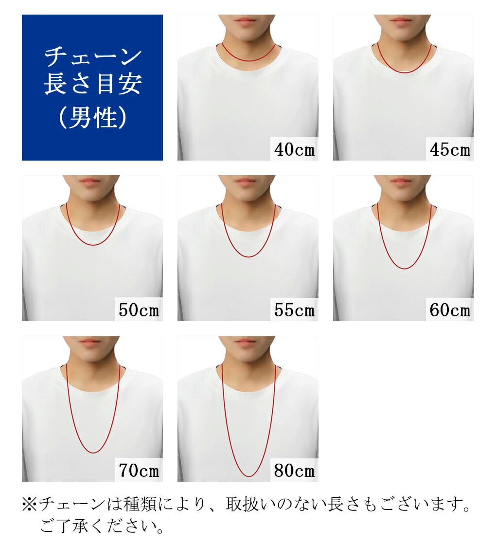 楽天市場】ベネチアンチェーン 幅約0.9mm 38cm〜60cm シルバー925