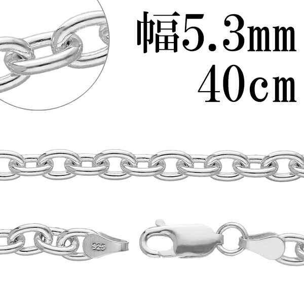 楽天市場】シルバーチェーン ネックレス チェーン あずきチェーン 幅約