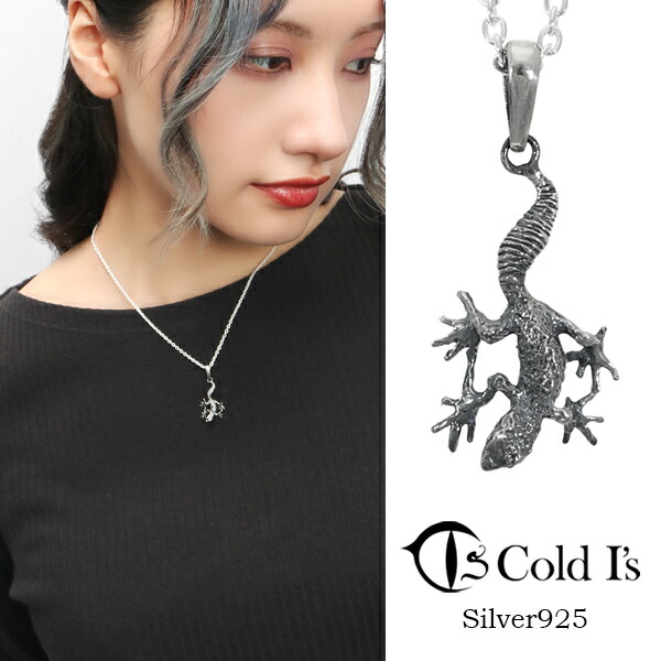 楽天市場】Cold I's レオパードゲッコー ペンダントトップ ネックレス