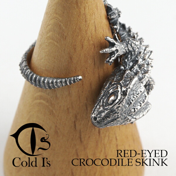 リザード トカゲ リングメンズ レディースシルバー925 指輪