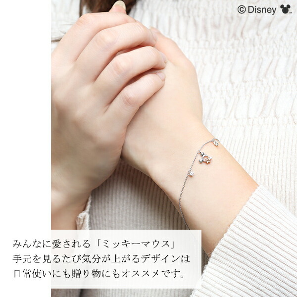 楽天市場】ディズニー ミッキー ダイヤモンド ゴールド ブレスレット