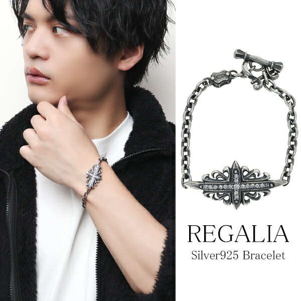 【美品】REGALIA レガリア シルバー ブレスレット ブラック 楽天市場】REGALIA レガリア シルバー ブレスレット ブラック 彼氏