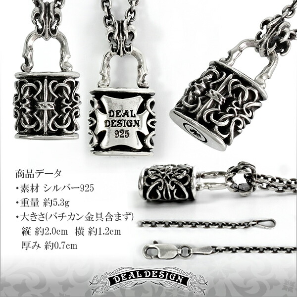 楽天市場】DEAL DESIGN ディールデザイン ベビーゲートパドロック