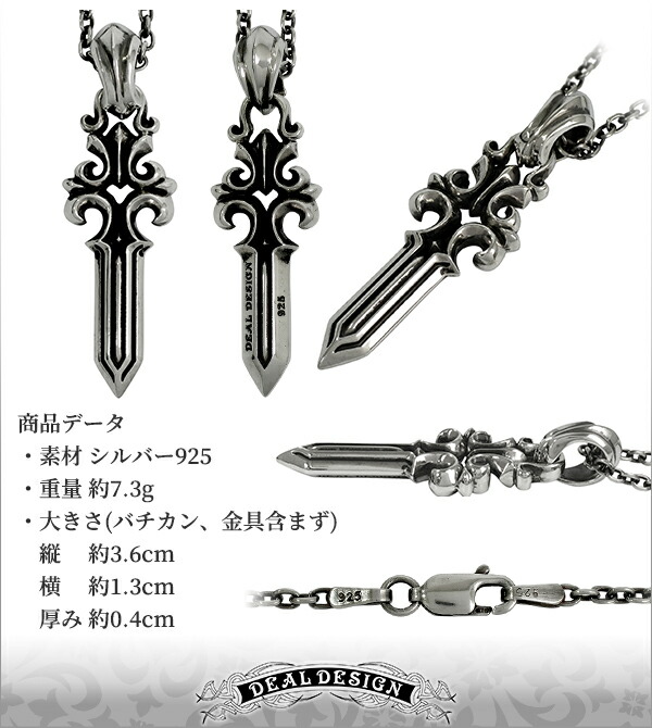 楽天市場】DEAL DESIGN ディールデザイン ソリッドダガートップ