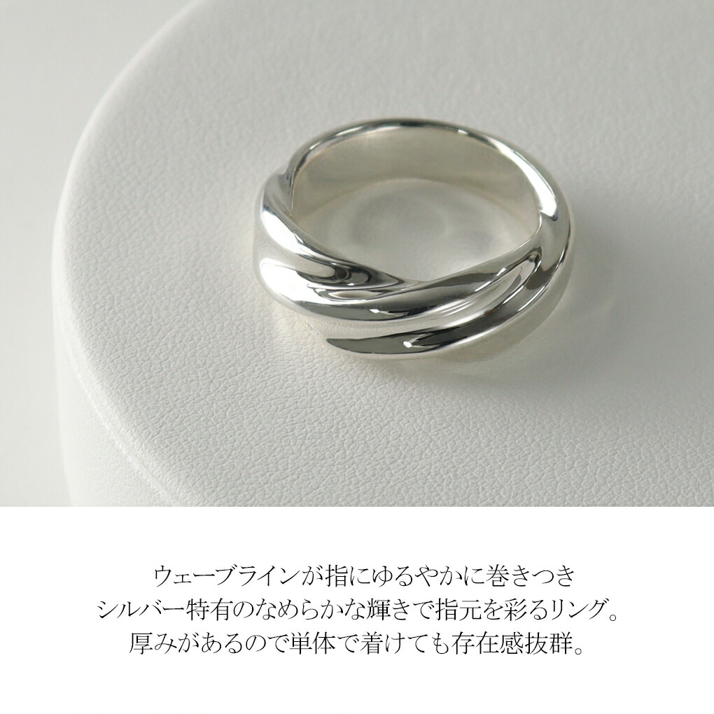 楽天市場】emerge エマージュ ウェーブ リング 6〜30号 指輪 シルバー