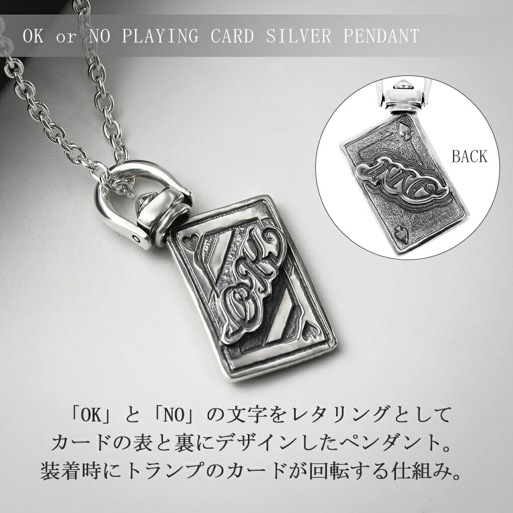 楽天市場】F.A.L OK or NO トランプ ペンダント ネックレス ペンダント