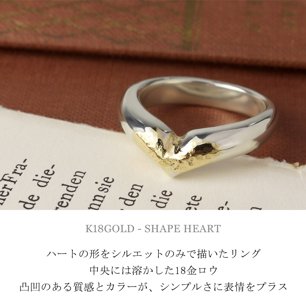 楽天市場】F.A.L K18 メルティングシンプリズム ハート リング 指輪 1