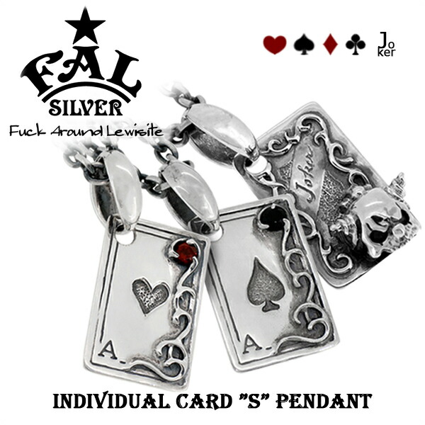 楽天市場】F.A.L インディビジュアルカードSペンダント シルバー