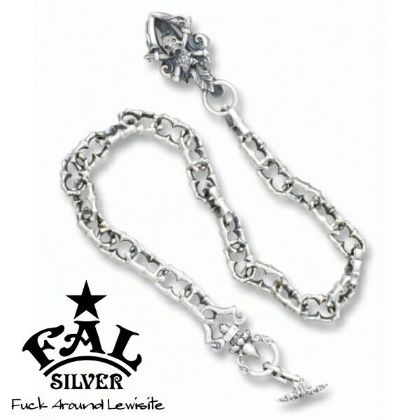 楽天市場】F.A.L アンクルウォルターウォレットチェーン50cm〜60cm