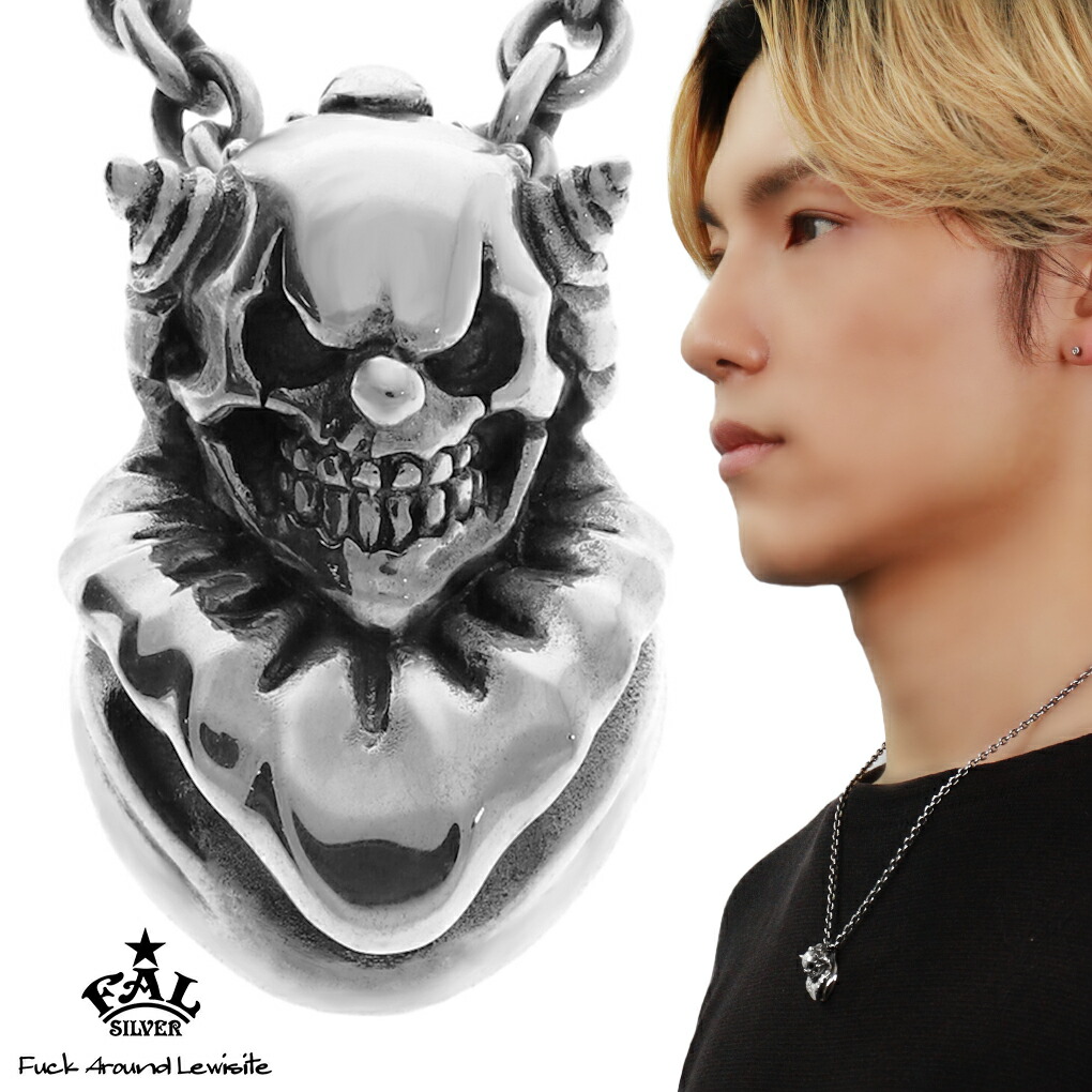 楽天市場】F.A.L ベイビー スウィル ペンダント シルバー925