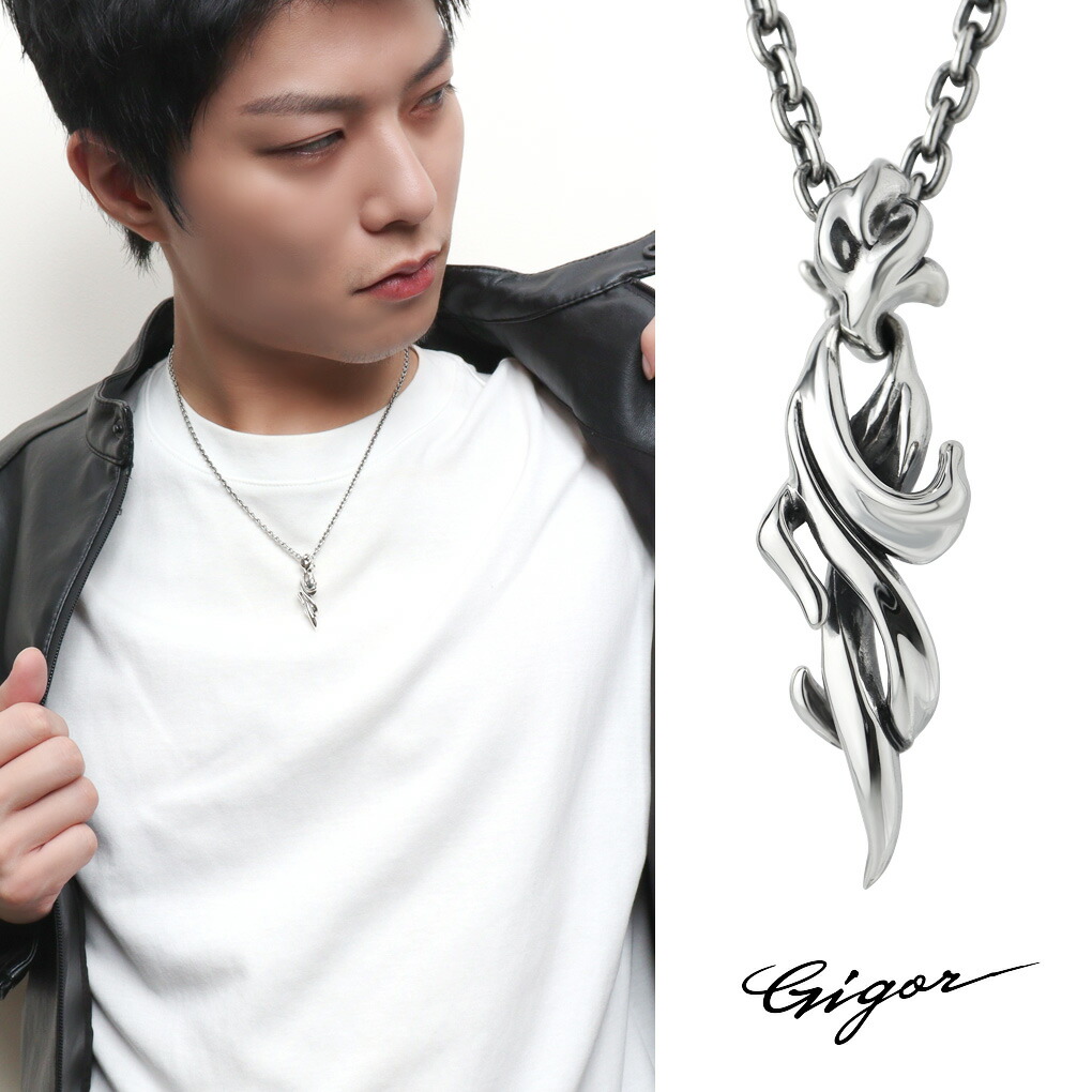 楽天市場】GIGOR ジゴロウ グローションS ネックレス チェーン付