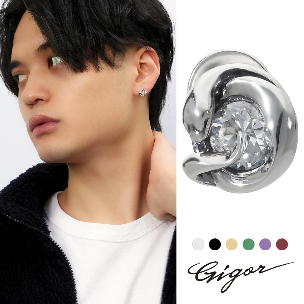 楽天市場】GIGOR ジゴロウ エターナル ピアス 1P 片耳用 シルバー 蛇
