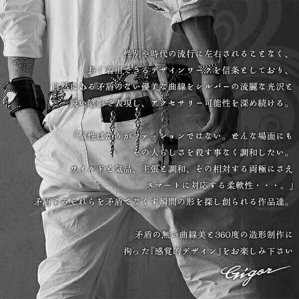 楽天市場】GIGOR ジゴロウ エレイスト バングル S シルバー 細身