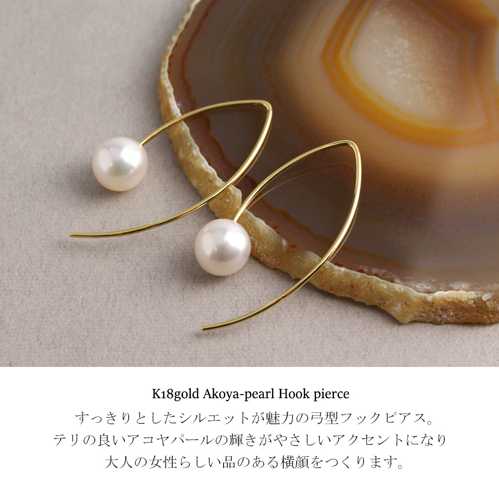 楽天市場】選べる2カラー アコヤ真珠 パール 18金 ゴールド 弓型